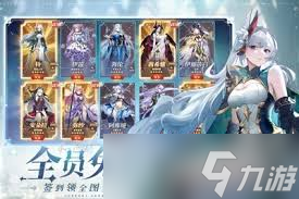 苏0氪平民玩家怎么搭配阵容开元棋牌app永夜降临复(图1)