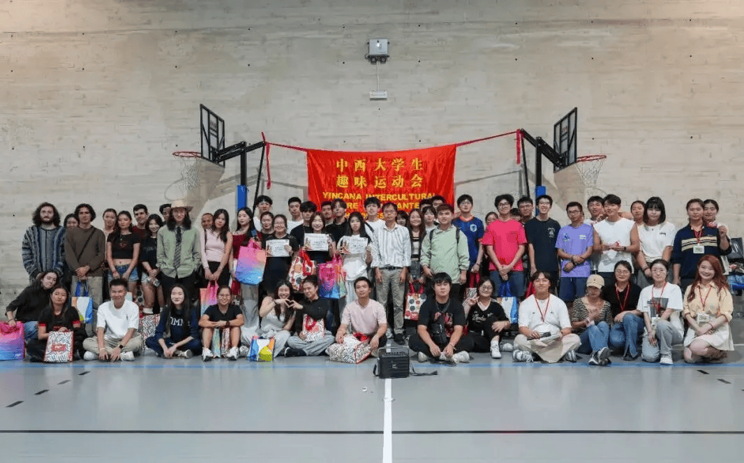 大学生趣味运动会如何让中西青年“玩”成一片？开元棋牌试玩汉服