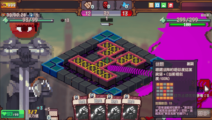 英雄:色系战纪》职业设定全解析开元棋牌雾雨工作室力作:《像素(图3) 英雄:色系战纪》职业设定全解析开元棋牌雾雨工作室力作:《像素(图3)