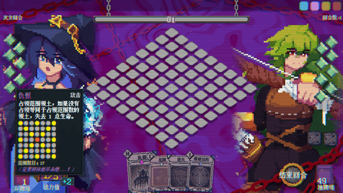 英雄:色系战纪》职业设定全解析开元棋牌雾雨工作室力作:《像素(图5) 英雄:色系战纪》职业设定全解析开元棋牌雾雨工作室力作:《像素(图5)