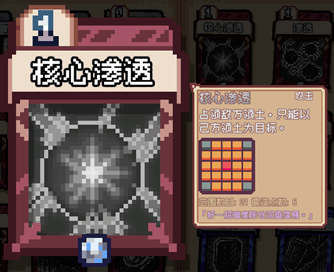 英雄:色系战纪》职业设定全解析开元棋牌雾雨工作室力作:《像素(图8) 英雄:色系战纪》职业设定全解析开元棋牌雾雨工作室力作:《像素(图8)