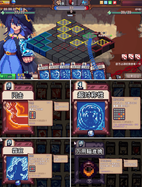 英雄:色系战纪》职业设定全解析开元棋牌雾雨工作室力作:《像素(图12) 英雄:色系战纪》职业设定全解析开元棋牌雾雨工作室力作:《像素(图12)