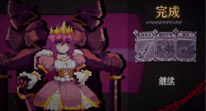 英雄:色系战纪》职业设定全解析开元棋牌雾雨工作室力作:《像素(图10) 英雄:色系战纪》职业设定全解析开元棋牌雾雨工作室力作:《像素(图10)