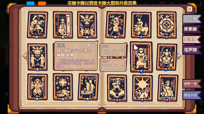 英雄:色系战纪》职业设定全解析开元棋牌雾雨工作室力作:《像素(图11) 英雄:色系战纪》职业设定全解析开元棋牌雾雨工作室力作:《像素(图11)