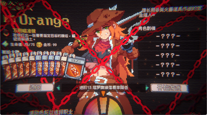 英雄:色系战纪》职业设定全解析开元棋牌雾雨工作室力作:《像素(图13) 英雄:色系战纪》职业设定全解析开元棋牌雾雨工作室力作:《像素(图13)