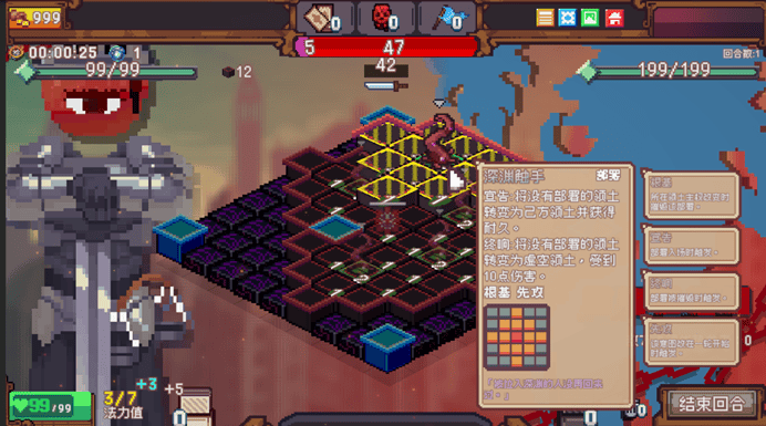 英雄:色系战纪》职业设定全解析开元棋牌雾雨工作室力作:《像素(图14) 英雄:色系战纪》职业设定全解析开元棋牌雾雨工作室力作:《像素(图14)